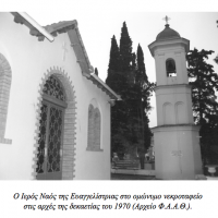 Φωτογραφία 10